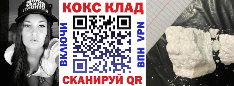 Хочу наркоту Барнаул ГАШИШ mega вход СК МАРИХУАНА МЕФ Cocaine