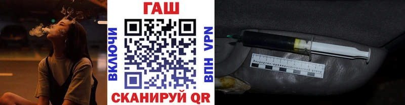 Метамфетамин Барнаул