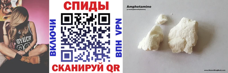 Amphetamine Premium  Барнаул 