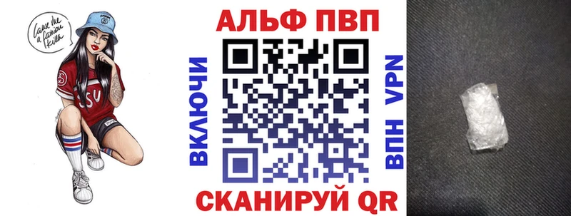 А ПВП мука  Барнаул 