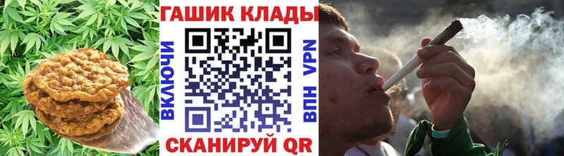 дарнет шоп  Барнаул  Cannafood марихуана 
