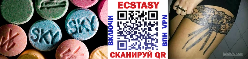 Экстази louis Vuitton Барнаул