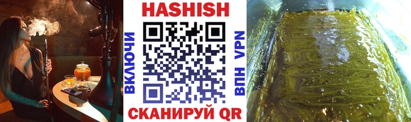 Гашиш убойный  что такое   Барнаул 