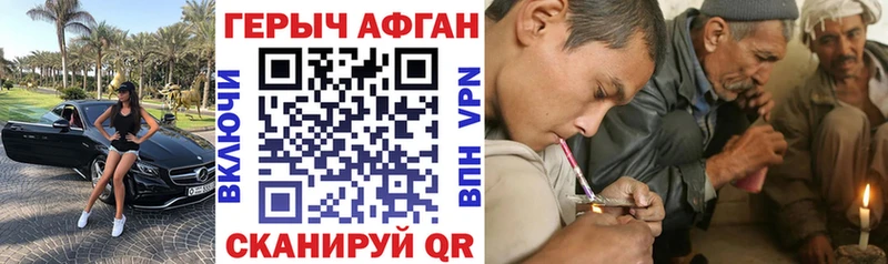 blacksprut сайт  Барнаул  ГЕРОИН герыч  даркнет сайт 