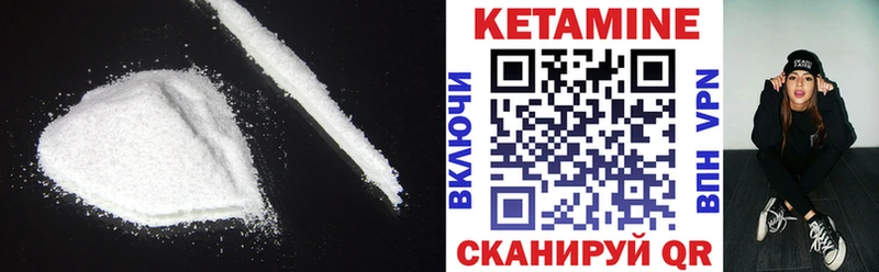 КЕТАМИН VHQ  купить наркотики цена  Барнаул 