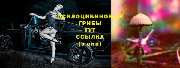 мескалин Володарск