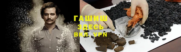 гашиш Волоколамск