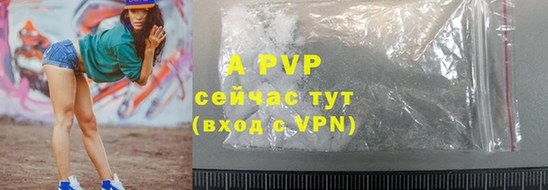 дурь Волосово