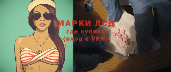 мескалин Володарск