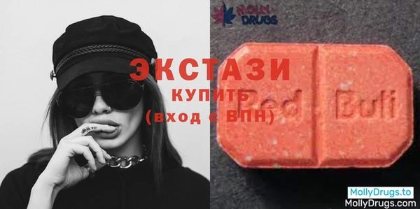 мескалин Володарск