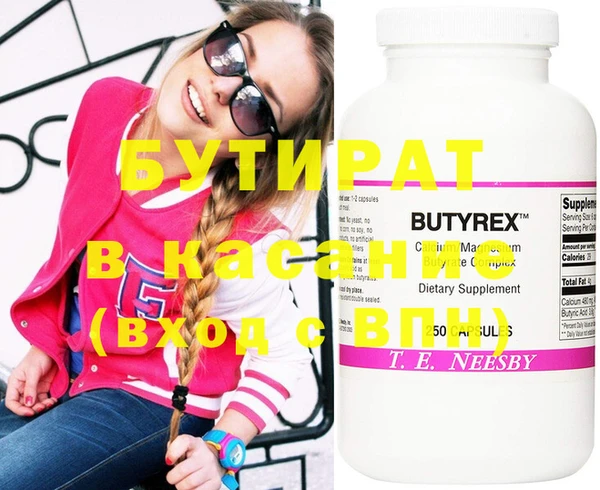 mix Верхний Тагил
