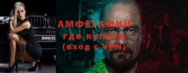 мескалин Володарск