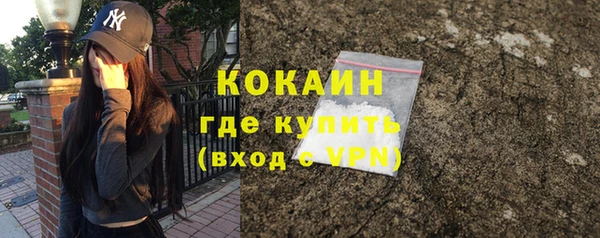 мефедрон Верхнеуральск