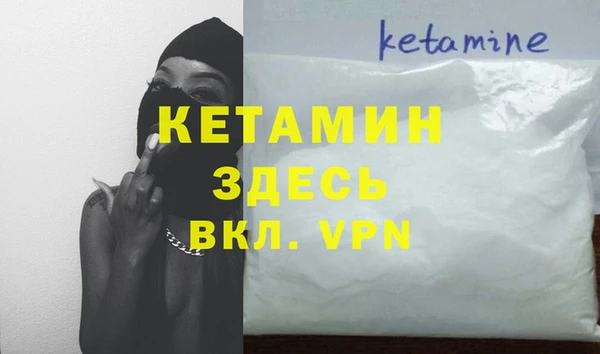 гашиш Волоколамск