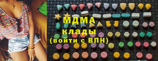 mix Верхний Тагил