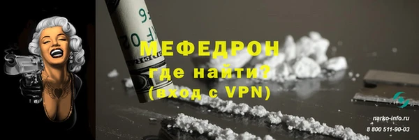 гашиш Волоколамск