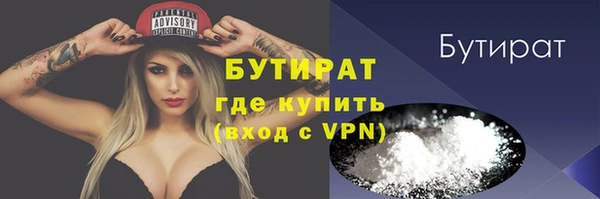 кристаллы Бородино