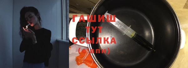 гашиш Волоколамск