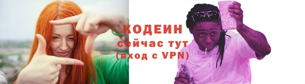 гашиш Волоколамск