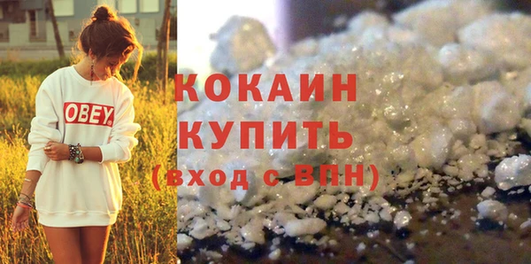 мескалин Володарск