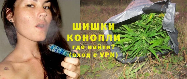 мескалин Володарск