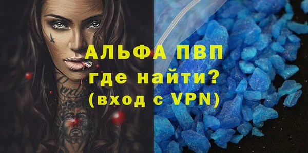 дурь Волосово