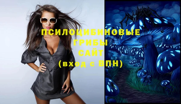 мескалин Володарск
