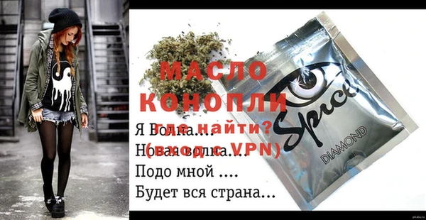 мефедрон Верхнеуральск