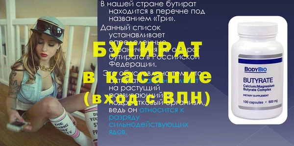 мескалин Володарск