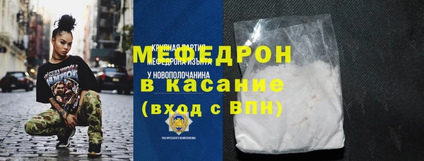 индика Бугульма