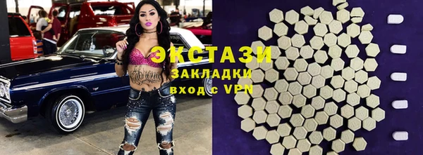 гашиш Волоколамск