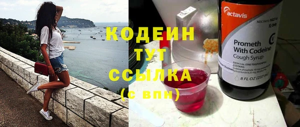 мефедрон Верхнеуральск