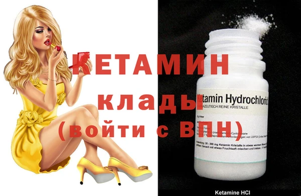мефедрон Верхнеуральск