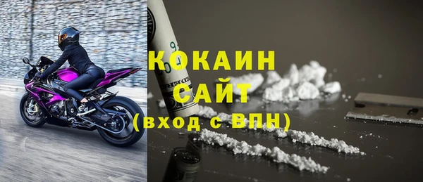 дурь Волосово