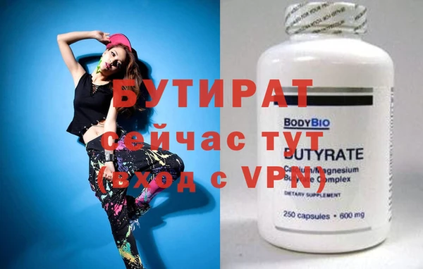 дурь Волосово