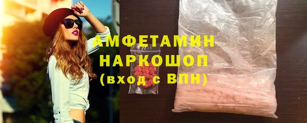 гашиш Волоколамск