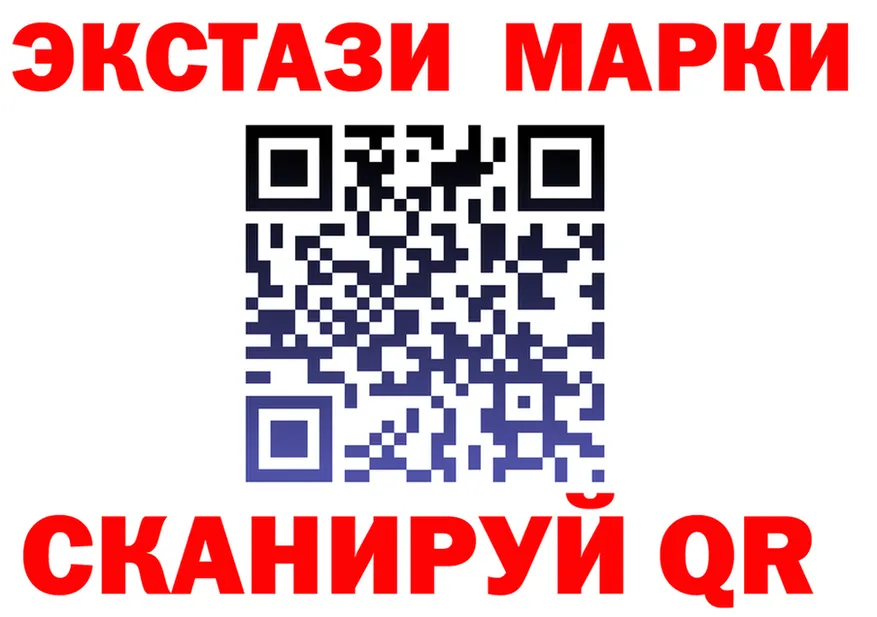 Марки N-bome 1500мкг как войти shop OMG Барнаул