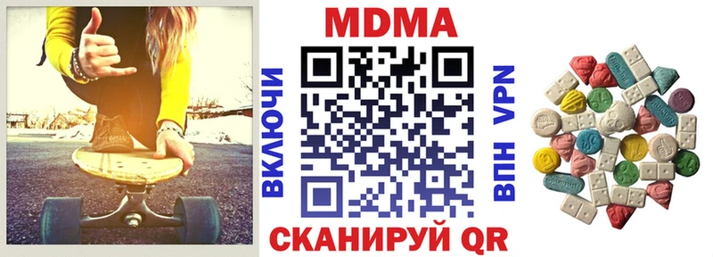 МДМА VHQ  Барнаул 