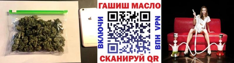blacksprut ТОР Барнаул ТГК THC oil магазин продажи наркотиков